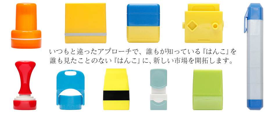 ゴム印・スタンプ：株式会社タイヨートマー